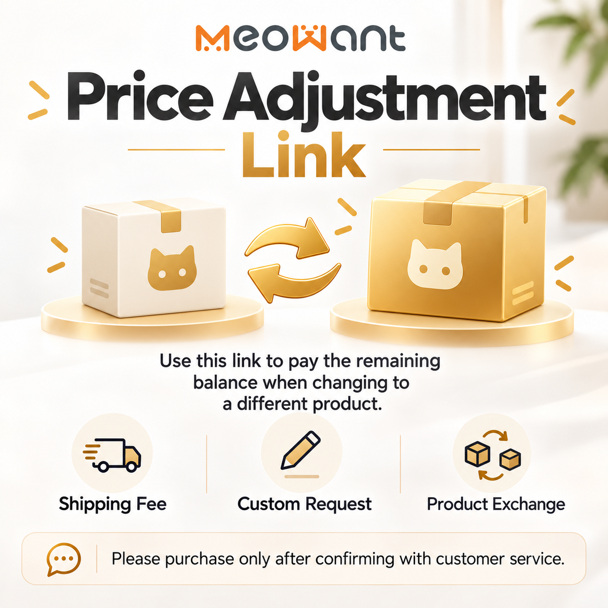 Meowant Product Exchange and Price Adjustment